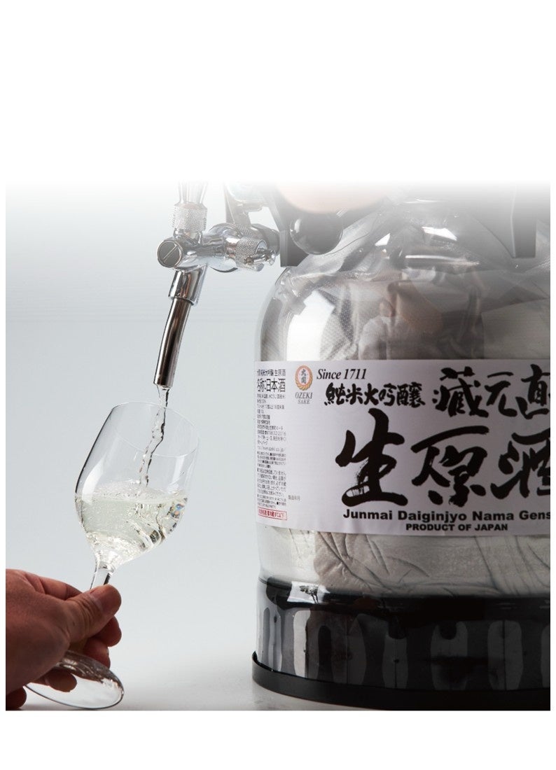'Junmai Daiginjo Nama Genshu' poured from a dedicated draft barrel server