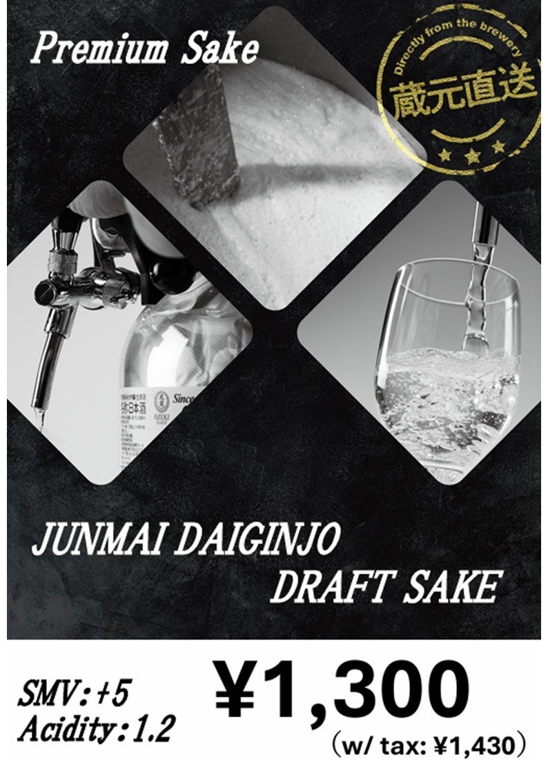 JUNMAI DAIGINJO DRAFT SAKE