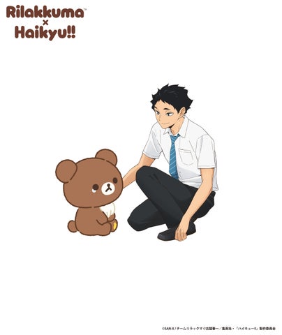 San-X's Rilakkuma x Haikyu!! Collab Brings Pop-Ups to 5 Japanese Cities