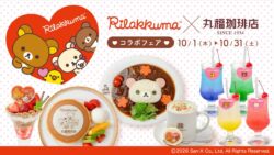 rilakkuma marufuku coffee collab fair 13 japan cafes 01