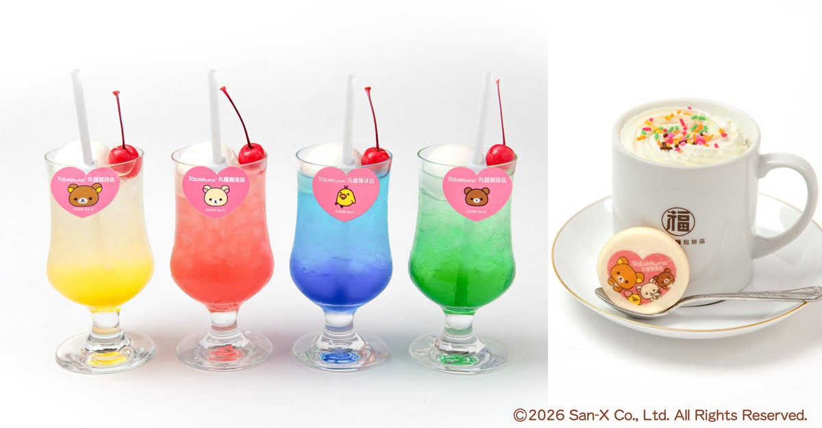 Rilakkuma x Marufuku Coffee Collaboration Fair Comes to 13 Japan Stores