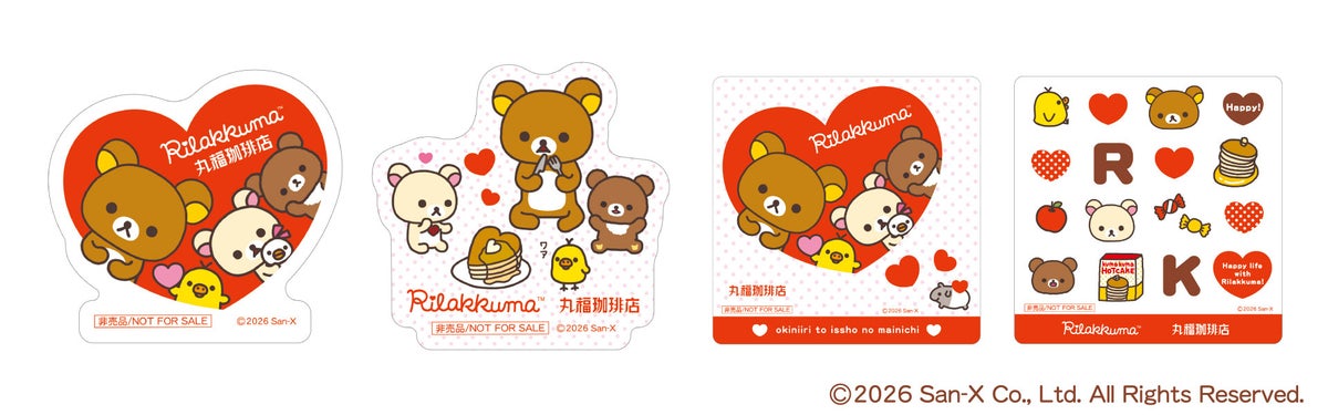 Rilakkuma x Marufuku Coffee Collaboration Fair Comes to 13 Japan Stores
