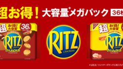 ritz choco cheese sandwich mega packs japan 01