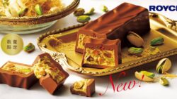 royce pistachio kadaif chocolate hokkaido 01