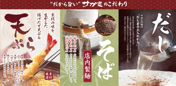 Seasonal Chestnut Desserts at Sagami in Japan — From ¥390