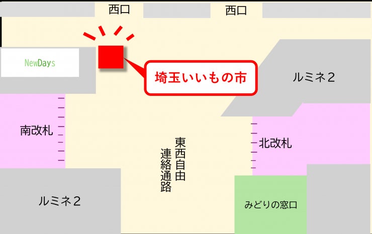 Saitama Iimono-ichi Launches at Omiya Station, Saitama From Oct 1
