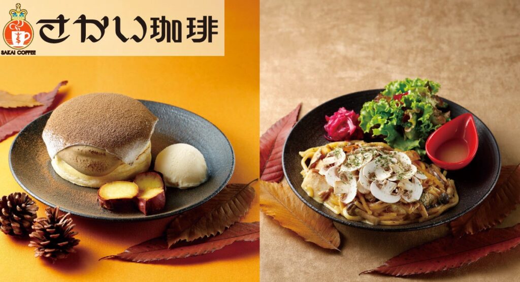 ¥1,580 Autumn Pancake at Sakai Coffee in Japan From October 1