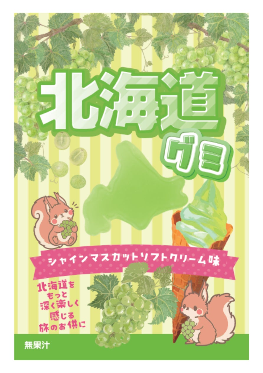 Sakewo Launches ¥378 Hokkaido Gummy Shine Muscat Flavor September 26