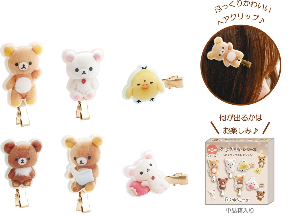 San-X Launches New Plush Photo Series Featuring Rilakkuma & Sumikko Gurashi in Tokyo October 20
