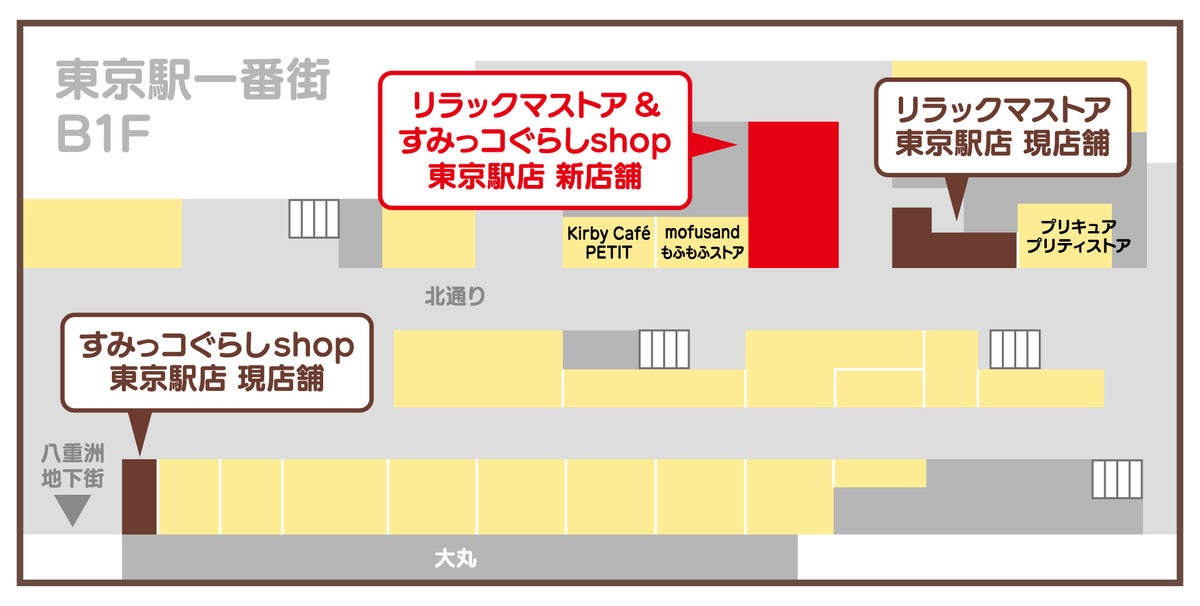 San-X Reopens Rilakkuma & Sumikko Shop at Tokyo Station From Oct 20