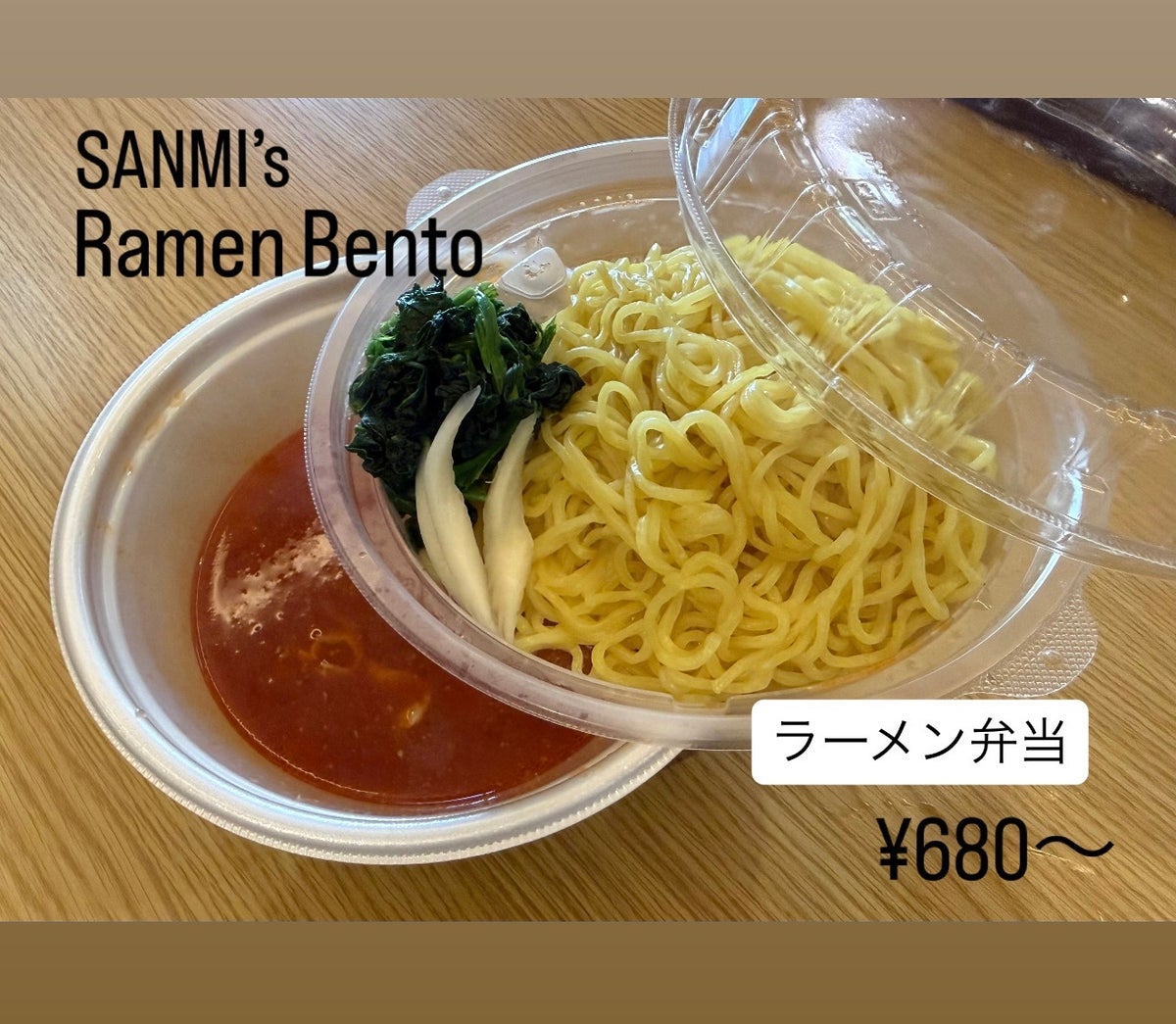 Takeout Shami Ramen Bento — ¥680 (tax included) in an hot, split container