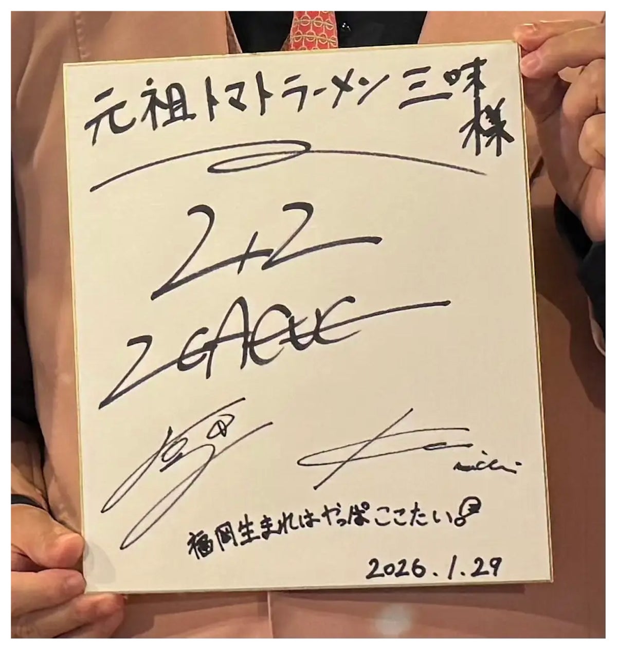 Signed by Ryuuta Nakamura and Kohta Yamada from the 6-member male group 'LIL LEAGUE' from LDH, native to Fukuoka