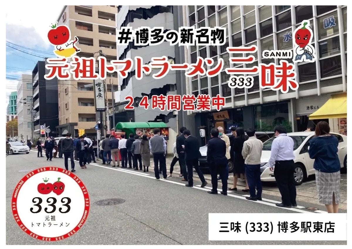 (6) Hakata Station East Store (opened in 2021 / 24 hours)