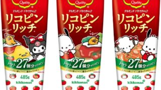 Sanrio x Del Monte Tomato Products Launch 10 Limited Designs Nationwide