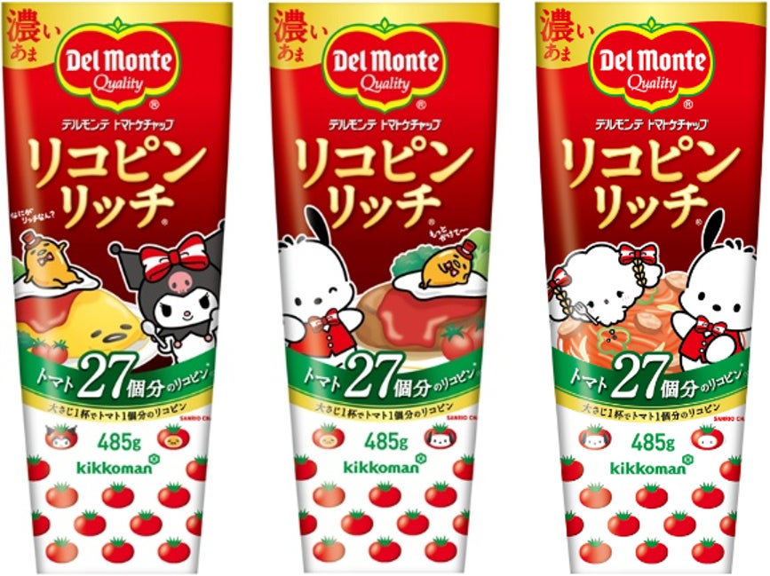 Sanrio x Del Monte Tomato Products Launch 10 Limited Designs Nationwide