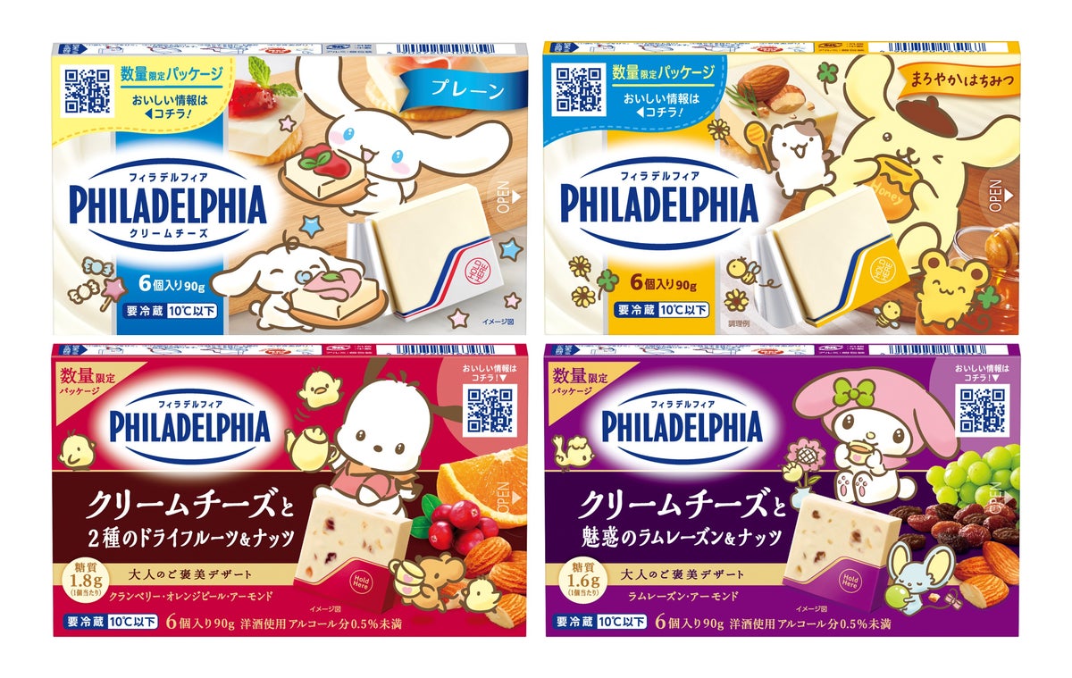 © 2026 SANRIO CO., LTD. APPROVAL NO. L672009