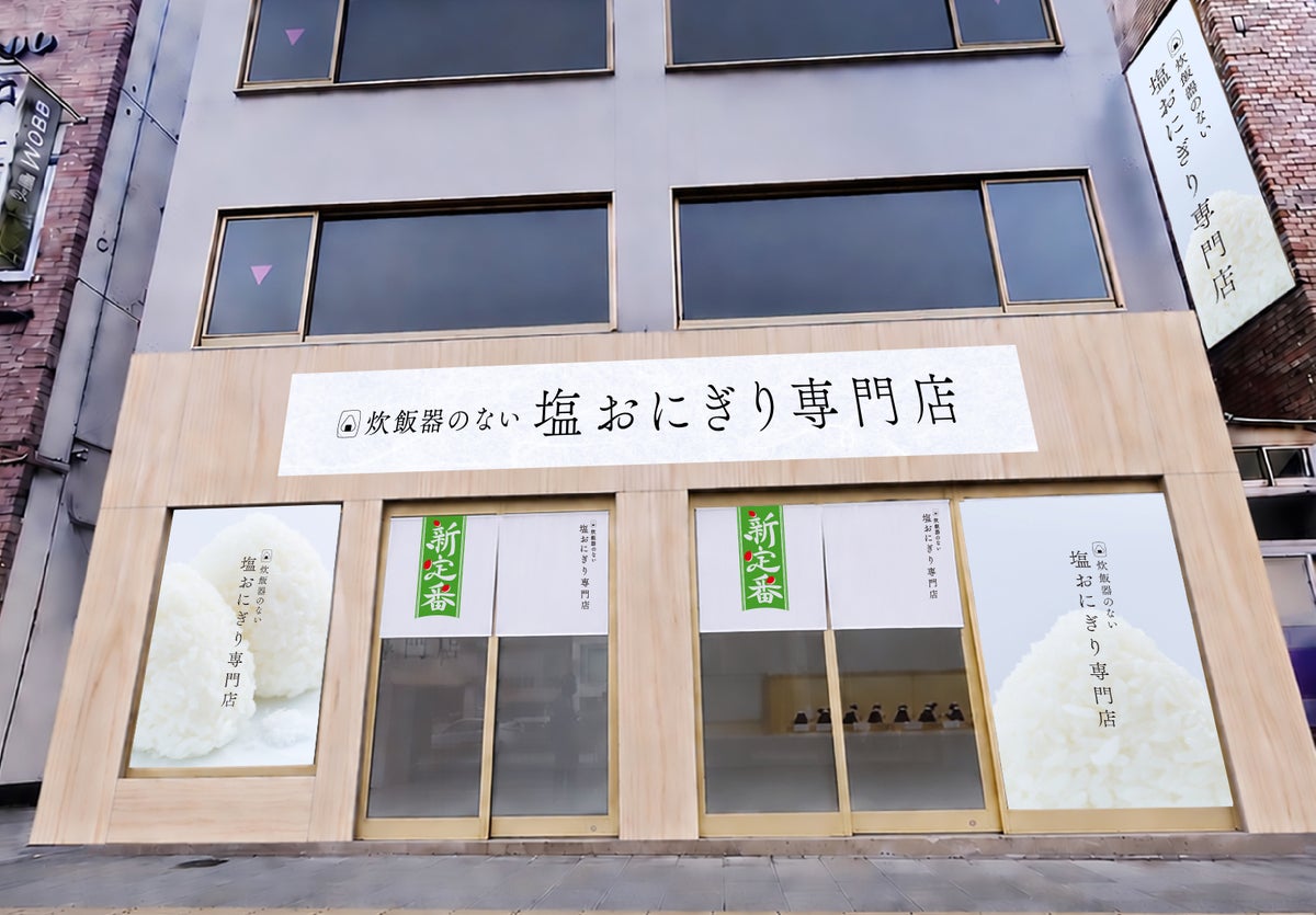 ※Store image