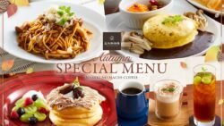 seasonal menu namiki street coffee autumn oita 01