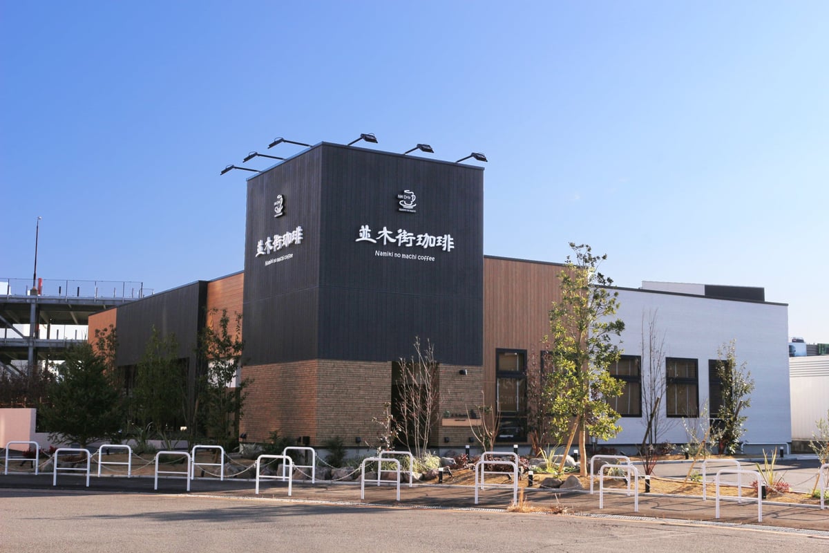 Seasonal Menu Launch: Namiki Street Coffee Introduces Autumn Delights in Ōita