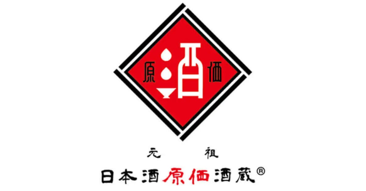 Seasonal Rare-Sake Fair at Sake Genka Sakagura in Tokyo