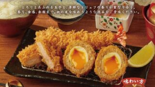 Shinjuku Saboten Debuts Akizuki Tsukimi Katsu Set Nationwide From October 1