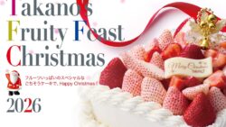 shinjuku takano christmas cakes 2026 01