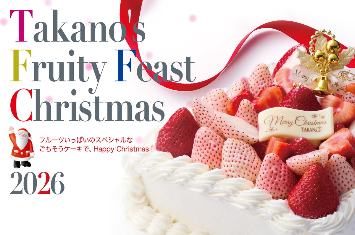 From ¥9,720: Shinjuku Takano Christmas Cakes in Shinjuku, Tokyo