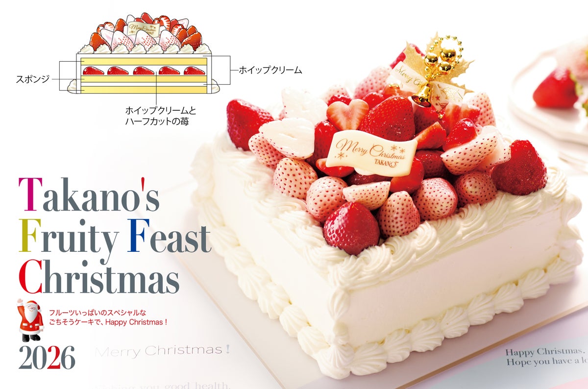 Square Phrase 6-go size approximately 18cm×18cm — ¥21,600 (tax included, ¥20,000 tax excluded), limited to 200 reservations