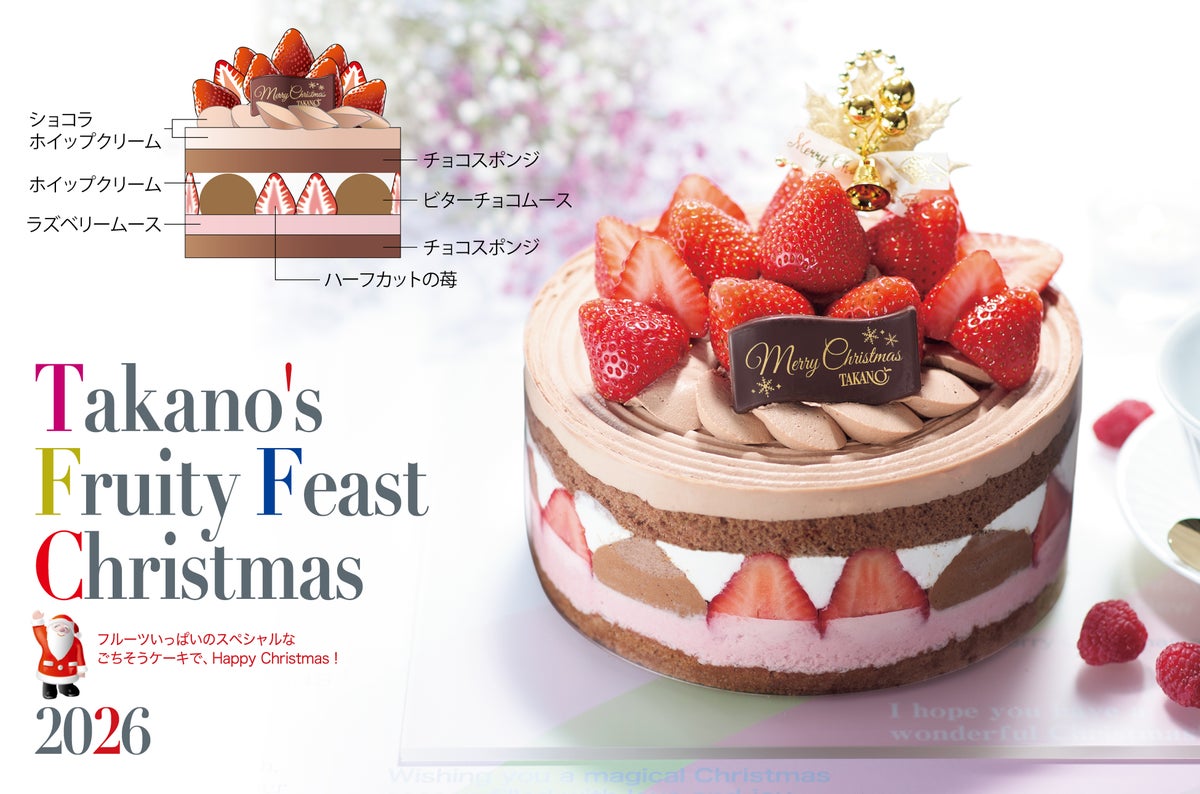 Strawberry Chocolate Noel 6-go size with approximately 18cm diameter — ¥16,200 (tax included, ¥15,000 tax excluded), limited to 250 reservations