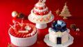 shiseido parlour ginza limited quantity christmas cakes 2026 01