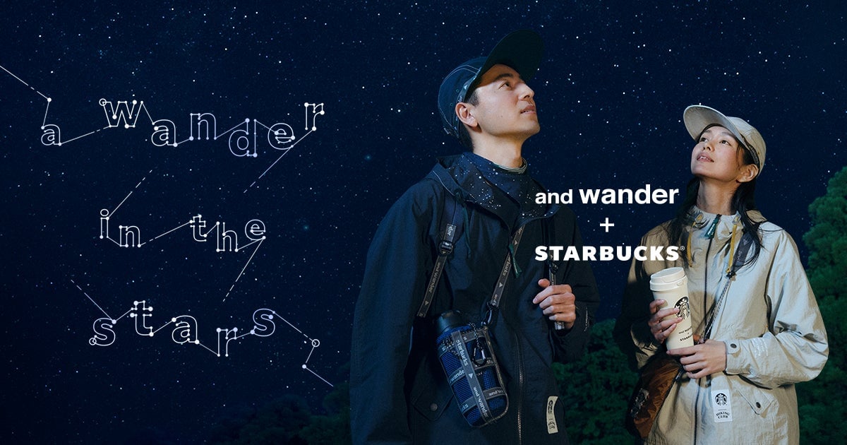 Starbucks Stainless Mountain Bottle Navy 500ml — ¥7,200 (tax included)