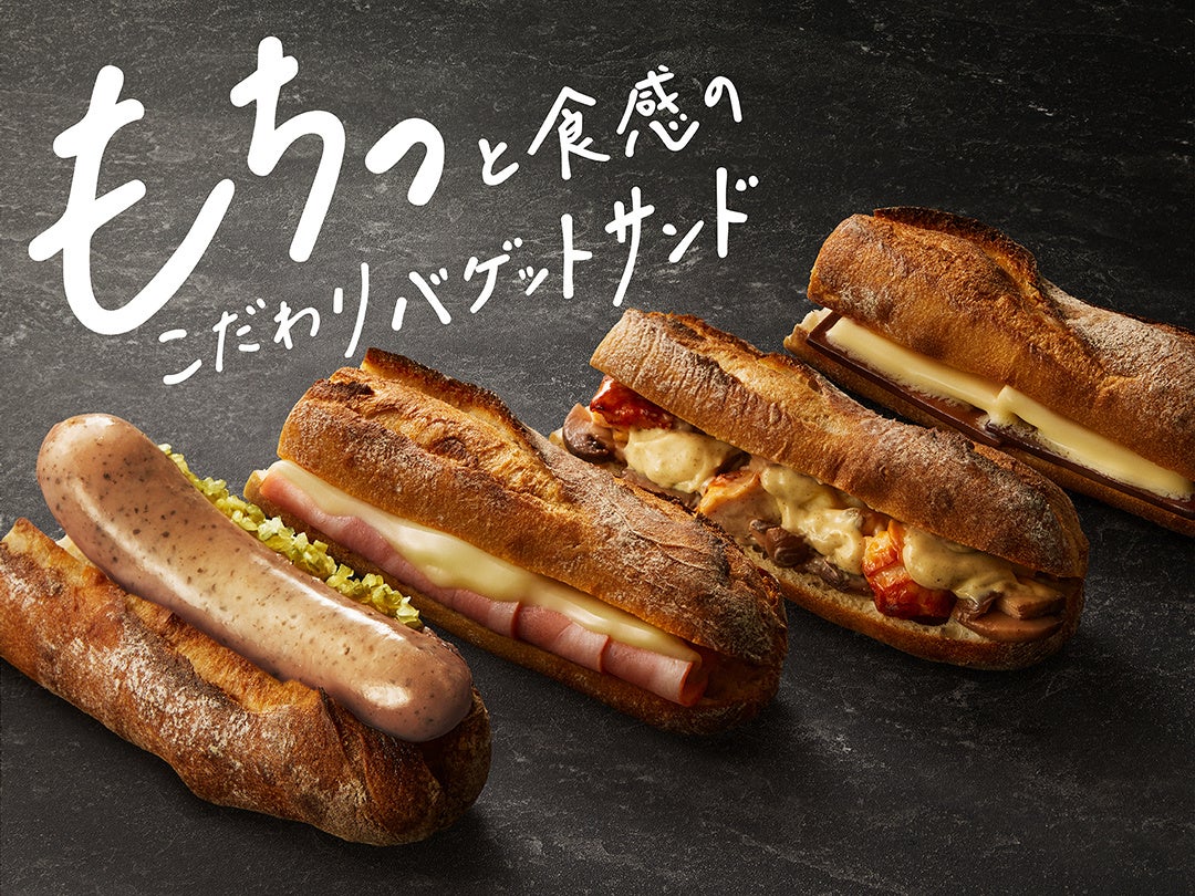 ※Image is for illustrative purposes.