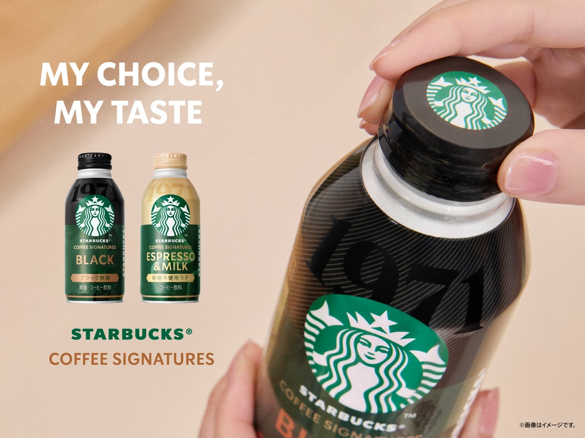 After 11 Years, Starbucks Debuts COFFEE SIGNATURES in Japan