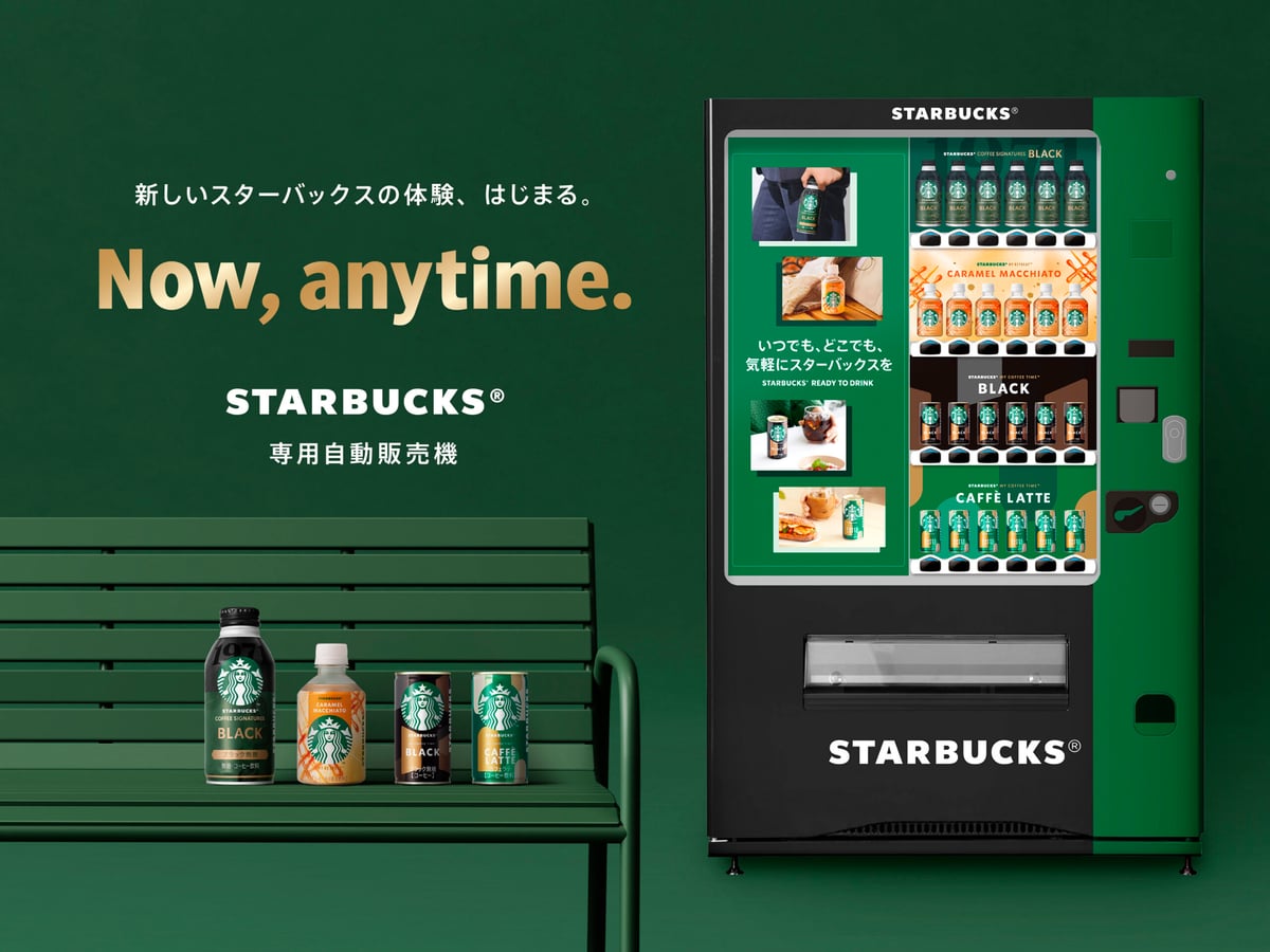 Starbucks Debuts Dedicated Vending Machines Across Japan