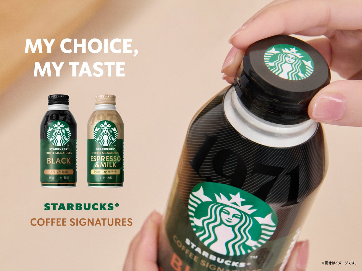 Starbucks Debuts Dedicated Vending Machines Across Japan