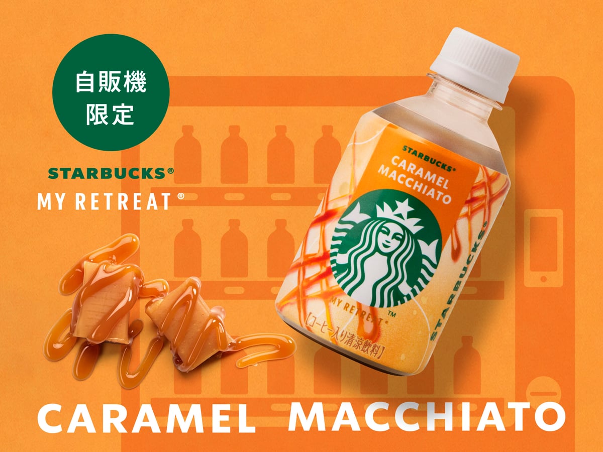 Starbucks Debuts Dedicated Vending Machines Across Japan