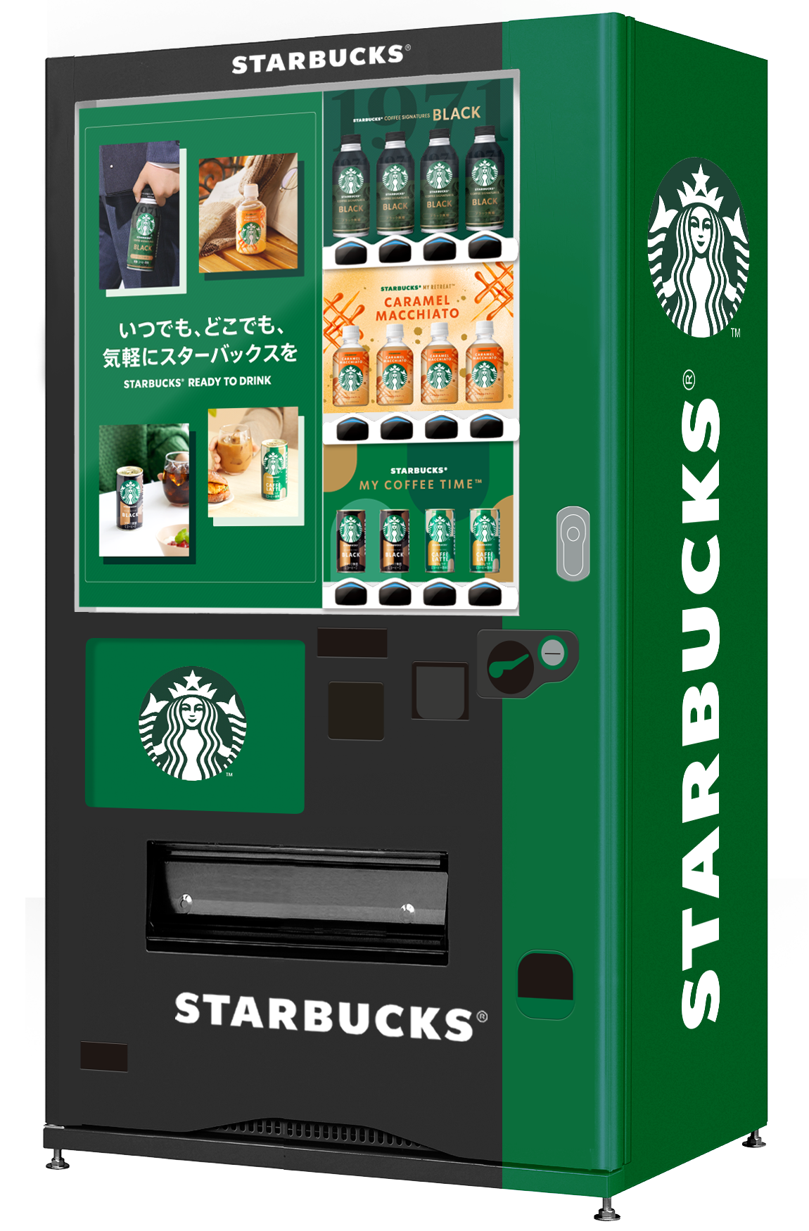 Starbucks Debuts Dedicated Vending Machines Across Japan
