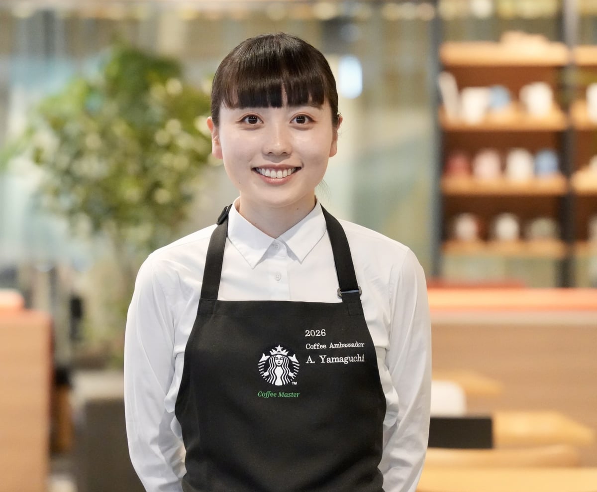 ¥1,100 Earl Grey Autumn Tea at Starbucks Reserve Roastery Tokyo