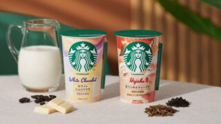 Starbucks Debuts White Chocolate and Hojicha Tea Lattes in Japan