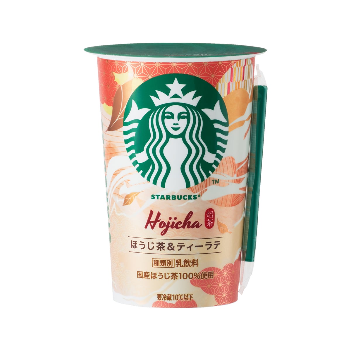 Starbucks Debuts White Chocolate and Hojicha Tea Lattes in Japan