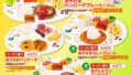 steak no don half price kids menus japan 01