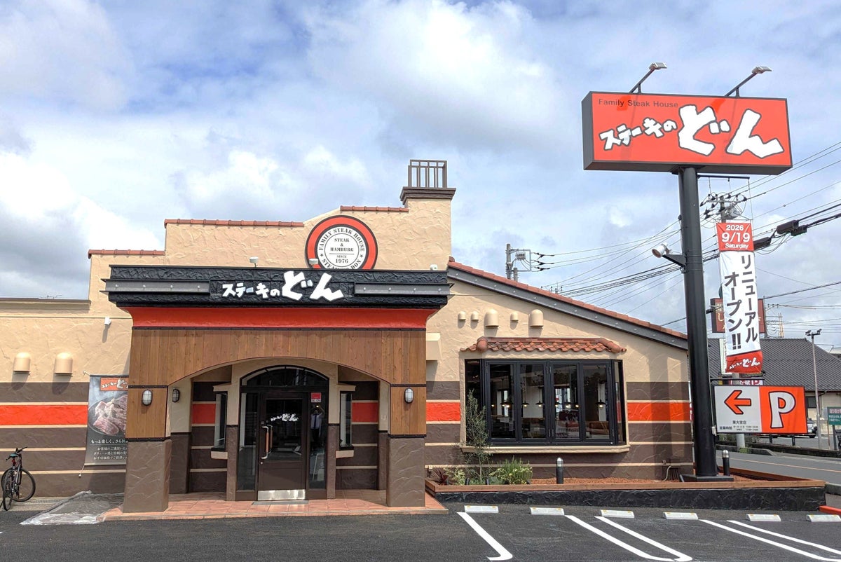 ¥790 Chicken Grill Steak Lunch at Steak no Don in Saitama