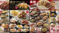 suikoden osaka izakaya menu renewal 15 new dishes 01