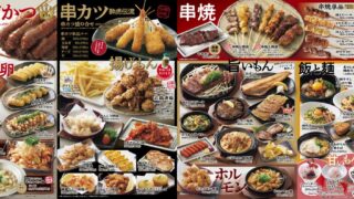Suikoden Adds 15 New Dishes to Its Osaka Izakaya Menu From October 1