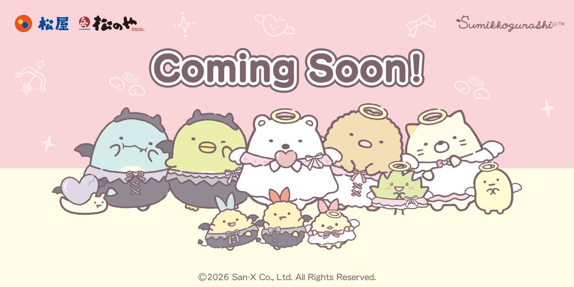 Sumikko Gurashi x Matsuya, Matsunoya Collab: 6 Keychain Designs in Japan From Oct 6