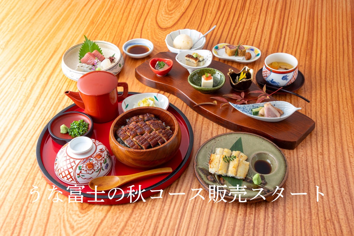 ¥8,800 Autumn Course Debuts at Sumiyaki Unafuji in Nagoya
