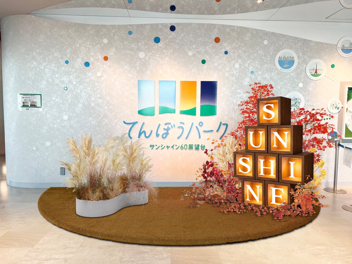 From ¥400: Sunshine City’s Sweet Potato & Chestnut Fair in Ikebukuro