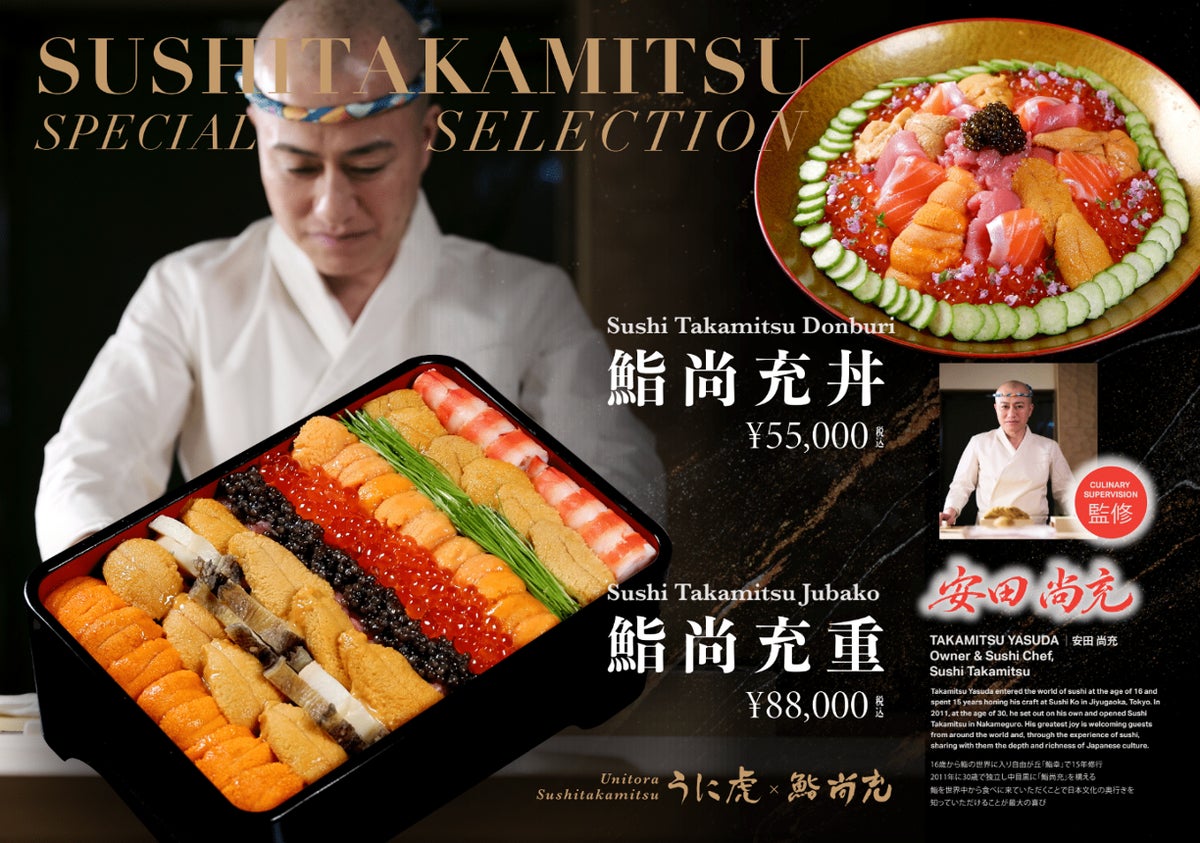 Sushi Takamitsu x Uni Tora Collab Launches Uni Jubako & Donburi in Tsukiji, Tokyo