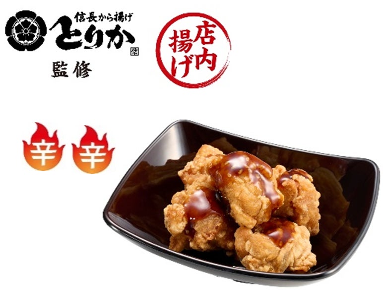 Limited 8.68 Million Servings: Sushiro’s Honmaguro Otoro at ¥110 in Japan September 30