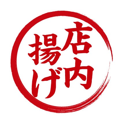 Limited 8.68 Million Servings: Sushiro’s Honmaguro Otoro at ¥110 in Japan September 30